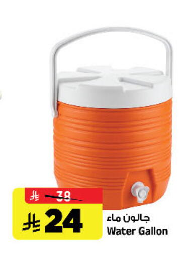 available at Al Madina Hypermarket in KSA, Saudi Arabia, Saudi - Riyadh
