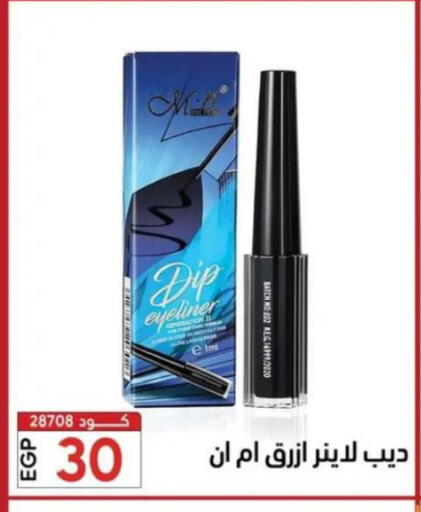 available at Center Elzelzal in Egypt - Cairo