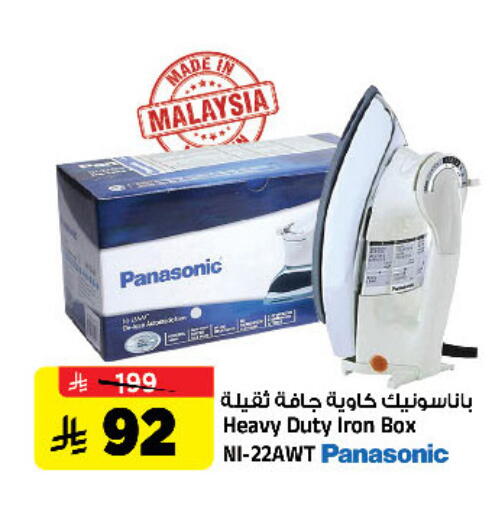 available at Al Madina Hypermarket in KSA, Saudi Arabia, Saudi - Riyadh