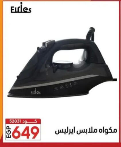 available at Center Elzelzal in Egypt - Cairo