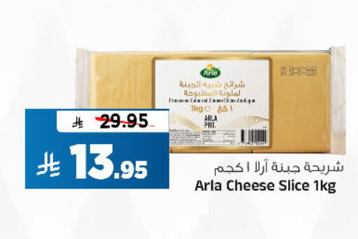 available at المدينة هايبرماركت in مملكة العربية السعودية, السعودية, سعودية - الرياض