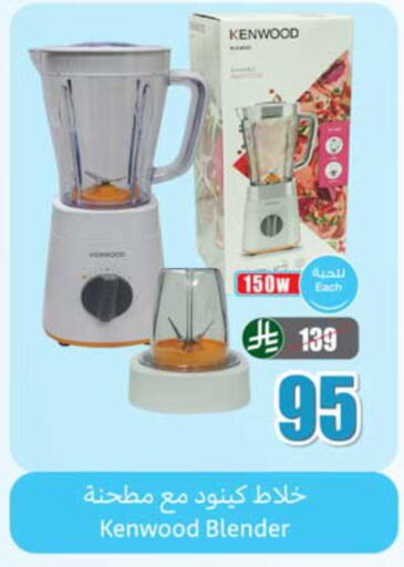 available at أسواق عبد الله العثيم in مملكة العربية السعودية, السعودية, سعودية - أبها