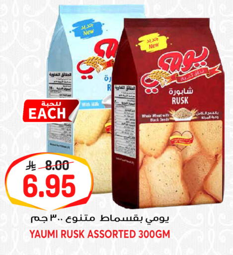 available at Grand Hyper in KSA, Saudi Arabia, Saudi - Riyadh