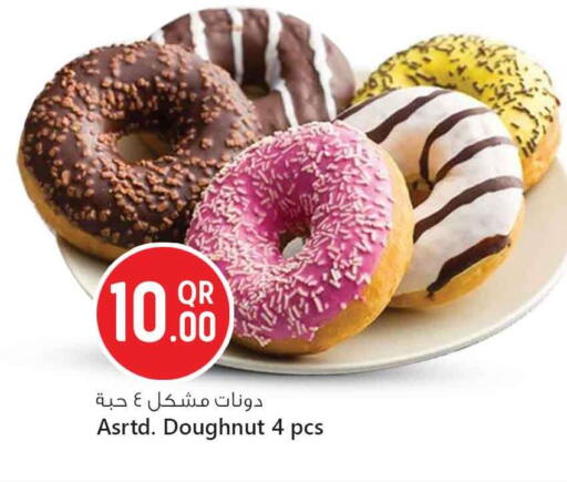 available at Safari Hypermarket in Qatar - Al Rayyan