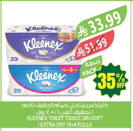available at Farm  in KSA, Saudi Arabia, Saudi - Tabuk