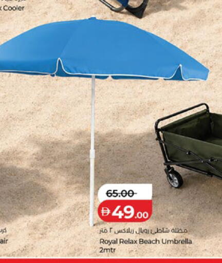available at Lulu Hypermarket in UAE - Abu Dhabi