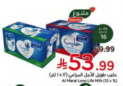 available at Hyper Panda in KSA, Saudi Arabia, Saudi - Jubail
