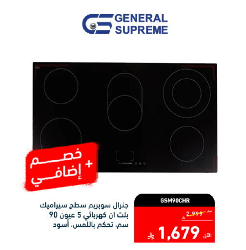 available at Tamkeen in KSA, Saudi Arabia, Saudi - Jeddah