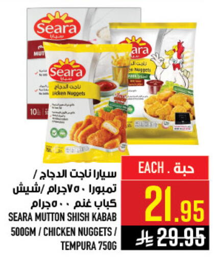 available at أبراج هايبر ماركت in مملكة العربية السعودية, السعودية, سعودية - مكة المكرمة