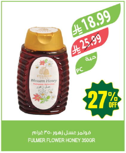 available at Farm  in KSA, Saudi Arabia, Saudi - Al-Kharj