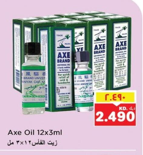available at Nesto Hypermarkets in Kuwait - Kuwait City