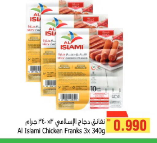 available at Al Helli in Bahrain