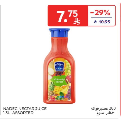 available at كارفور in مملكة العربية السعودية, السعودية, سعودية - الخبر‎