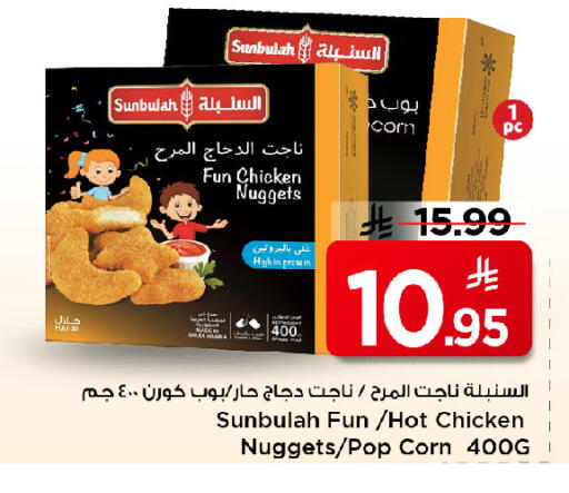 available at مارك & سيف in مملكة العربية السعودية, السعودية, سعودية - الرياض