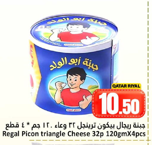 available at Dana Hypermarket in Qatar - Doha