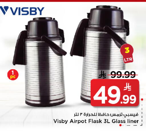 available at مارك & سيف in مملكة العربية السعودية, السعودية, سعودية - الخبر‎
