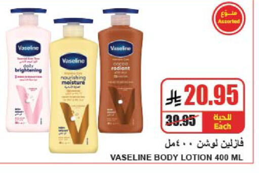 available at A Market in KSA, Saudi Arabia, Saudi - Riyadh