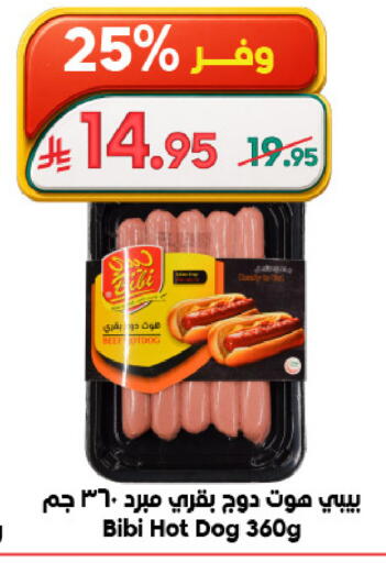 available at Dukan in KSA, Saudi Arabia, Saudi - Jeddah