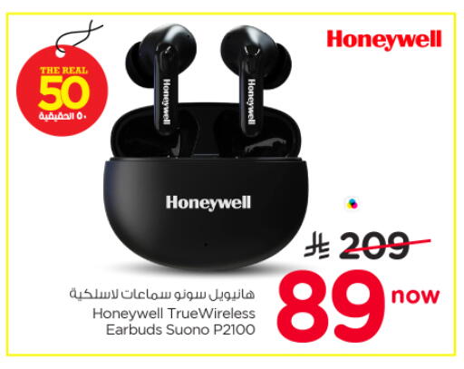 available at نستو in مملكة العربية السعودية, السعودية, سعودية - الخرج