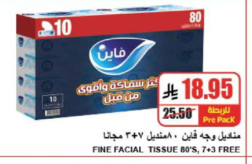 available at A Market in KSA, Saudi Arabia, Saudi - Riyadh