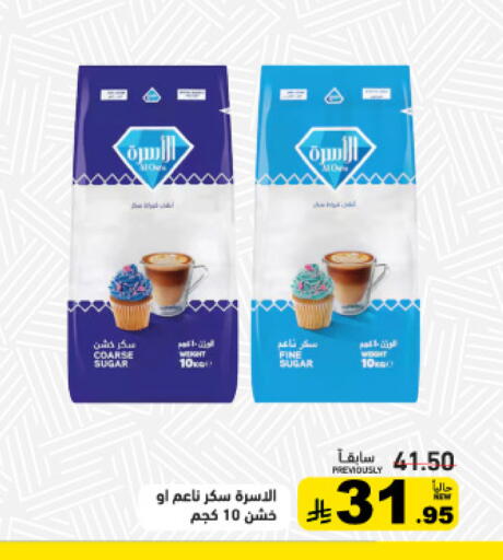 available at أسواق رامز in مملكة العربية السعودية, السعودية, سعودية - تبوك