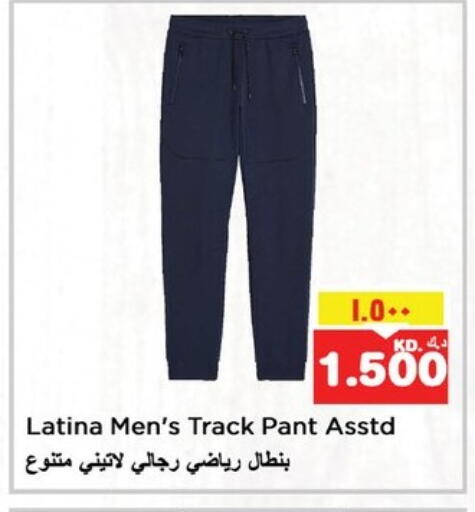 available at Nesto Hypermarkets in Kuwait - Kuwait City