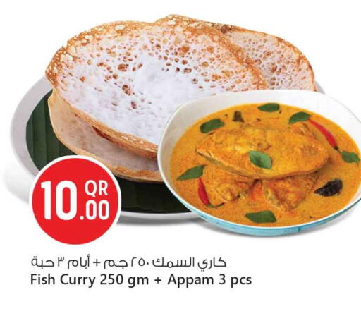 available at Safari Hypermarket in Qatar - Umm Salal