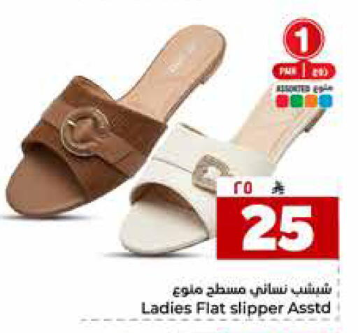 available at Hyper Al Wafa in KSA, Saudi Arabia, Saudi - Riyadh