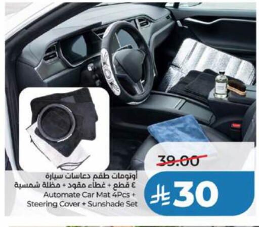 available at LULU Hypermarket in KSA, Saudi Arabia, Saudi - Yanbu