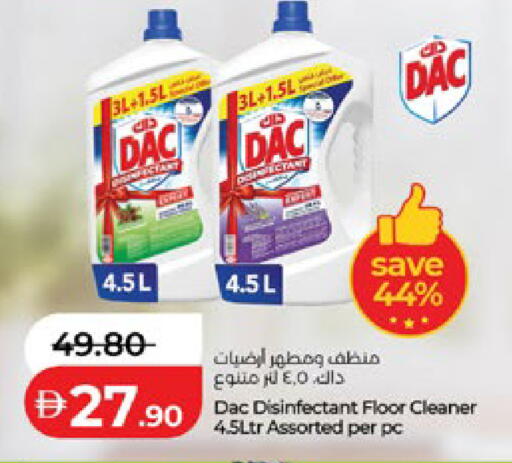 available at لولو هايبرماركت in الإمارات العربية المتحدة , الامارات - أبو ظبي