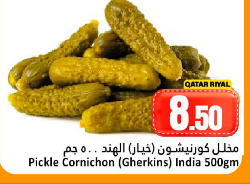 available at Dana Hypermarket in Qatar - Doha