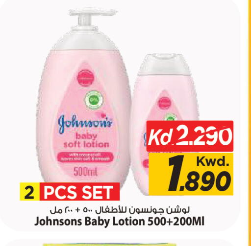 available at Mark & Save in Kuwait - Kuwait City
