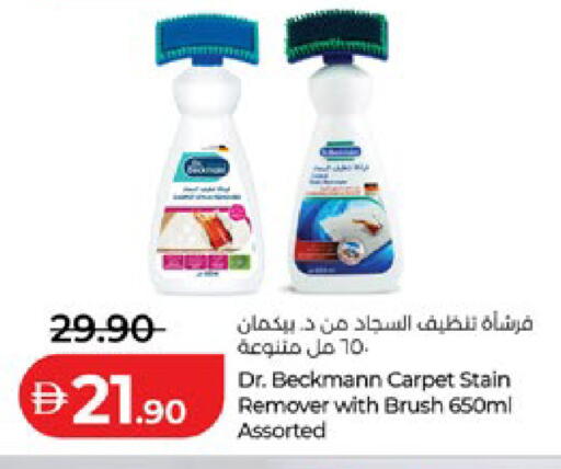 available at لولو هايبرماركت in الإمارات العربية المتحدة , الامارات - أبو ظبي