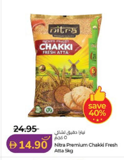 available at لولو هايبرماركت in الإمارات العربية المتحدة , الامارات - أبو ظبي