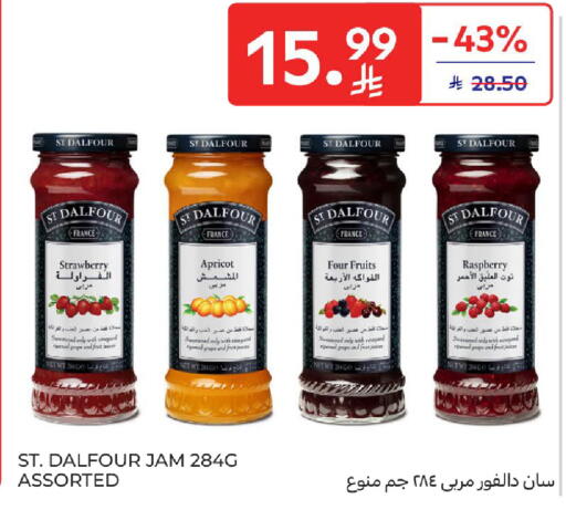 Strawberry Apricot Raspberry available at كارفور in مملكة العربية السعودية, السعودية, سعودية - الخبر‎