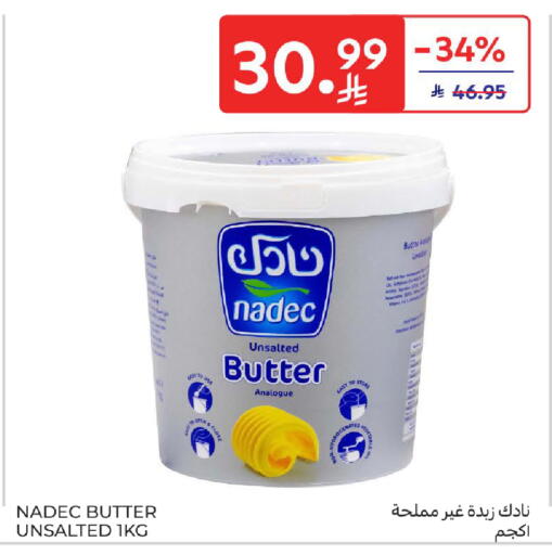 available at كارفور in مملكة العربية السعودية, السعودية, سعودية - المنطقة الشرقية