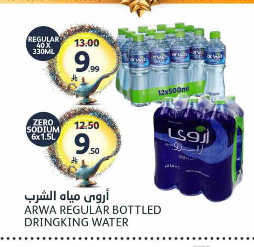 available at AlJazera Shopping Center in KSA, Saudi Arabia, Saudi - Riyadh