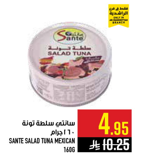 available at أبراج هايبر ماركت in مملكة العربية السعودية, السعودية, سعودية - مكة المكرمة