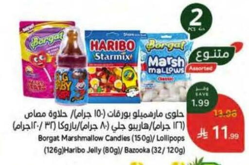 available at Hyper Panda in KSA, Saudi Arabia, Saudi - Riyadh