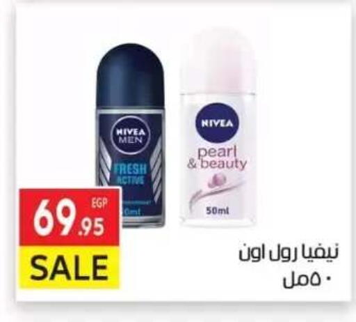 available at المحلاوي ماركت in Egypt - القاهرة