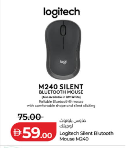 available at Lulu Hypermarket in UAE - Abu Dhabi