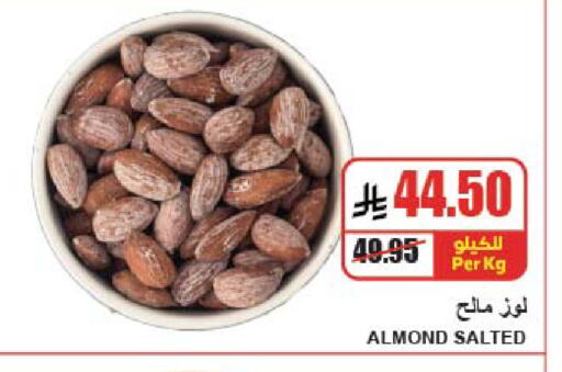available at A ماركت in مملكة العربية السعودية, السعودية, سعودية - الرياض