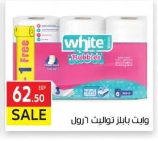 available at المحلاوي ماركت in Egypt - القاهرة