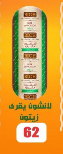 available at El Menshawy Markets in Egypt - Cairo