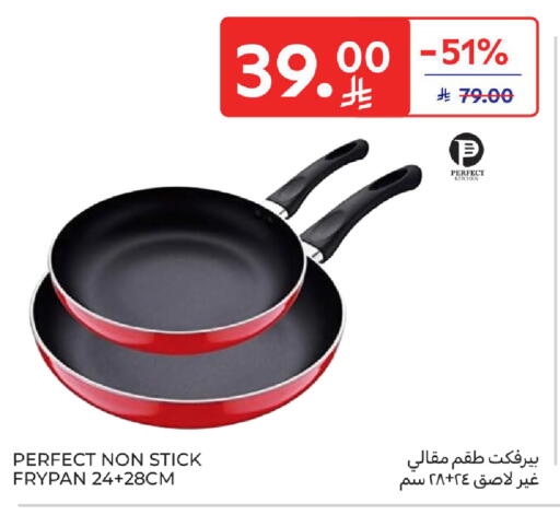 available at Carrefour in KSA, Saudi Arabia, Saudi - Dammam