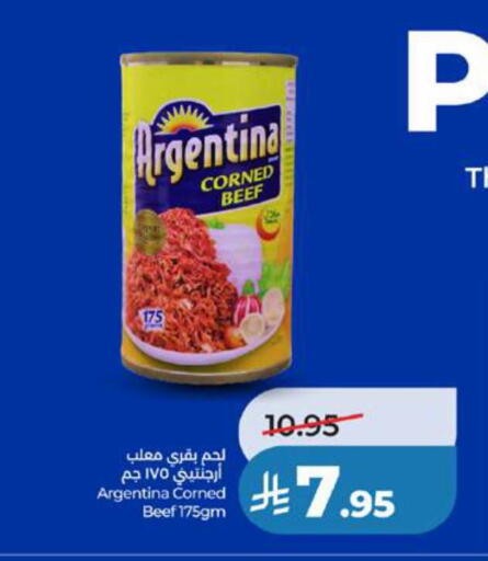 available at LULU Hypermarket in KSA, Saudi Arabia, Saudi - Yanbu