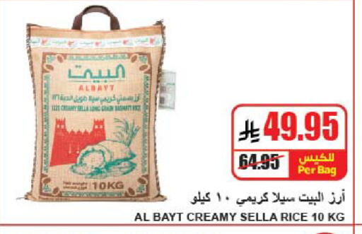 available at A Market in KSA, Saudi Arabia, Saudi - Riyadh