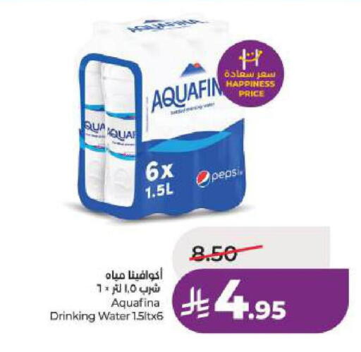 available at LULU Hypermarket in KSA, Saudi Arabia, Saudi - Jubail