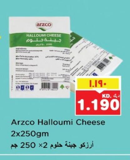 available at نستو هايبر ماركت in الكويت