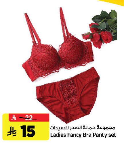 available at المدينة هايبرماركت in مملكة العربية السعودية, السعودية, سعودية - الرياض